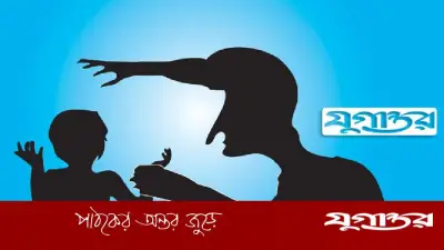 বগুড়ায় ধর্ষণের শিকার পঞ্চম শ্রেণির ছাত্রী চার মাসের অন্তঃসত্ত্বা