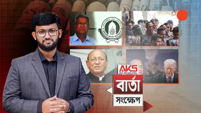 রাজধানীতে মাদকবিরোধী অভিযানে গ্রেপ্তার ১৫