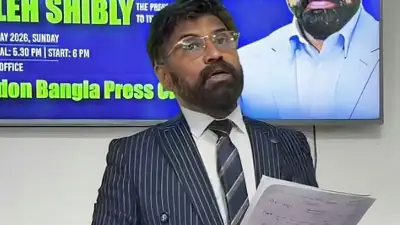 কোটা সংস্কারের কথা ২০১৪ সালেই তারেক রহমান বলেছিলেন