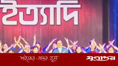 ইত্যাদির নতুন পর্ব নরসিংদীর ঐতিহ্য ও ইতিহাস নিয়ে