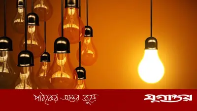 বিদ্যুতের দাম বাড়ানোর ঘোষণা কাল বিইআরসির