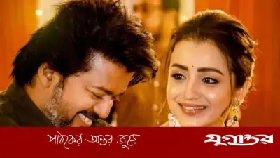 বিজয়ের সঙ্গে প্রেমের গুঞ্জনে তৃষার কড়া জবাব