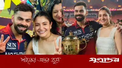 আইপিএল ট্রফি জয়ের পর বিরাট-আনুশকার চুমু ছবি ভাইরাল
