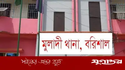 মুলাদীতে বিএনপি নেতাকে মারধর, টাকা ছিনতাই, ভূরিভোজের অভিযোগ আ.লীগ কর্মীদের বিরুদ্ধে
