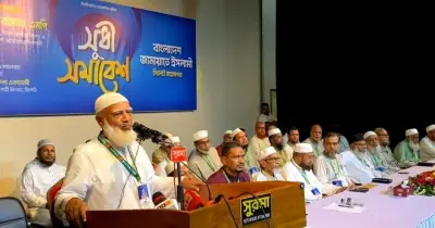ইসলামী ব্যাংক চেয়ারম্যান নিয়োগে জামায়াত আমিরের সমালোচনা