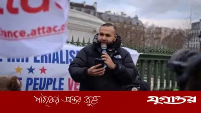 ফ্রান্সের প্রেসিডেন্ট নির্বাচনে প্রথম মুসলিম প্রার্থী আনাস কা-জিব