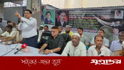 বহুদলীয় গণতন্ত্রের প্রবক্তা ছিলেন জিয়াউর রহমান: নবী উল্লাহ নবী