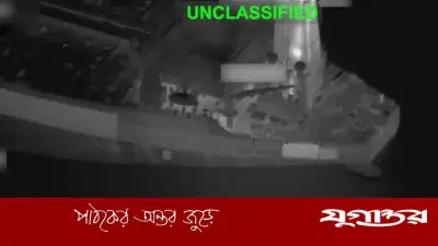 কেশম দ্বীপে ফের মার্কিন হামলা, পাল্টা জবাব দিল ইরান