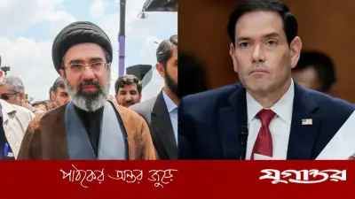 মোজতবা খামেনি জীবিত, রাষ্ট্রীয় কর্মকাণ্ডে আরও সক্রিয়: মার্কো রুবিও