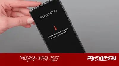ফোন চার্জে দিলেই গরম? জানুন কারণ ও সমাধান