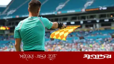 অফসাইড বিতর্ক কমাতে ফিফার নতুন প্রযুক্তি