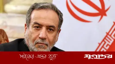 যুক্তরাষ্ট্রের হামলার পর ৬ দেশের মন্ত্রীর সঙ্গে আরাঘচির আলোচনা
