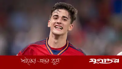গাভির বিশ্বকাপ ভবিষ্যদ্বাণী: স্পেন চ্যাম্পিয়ন, পর্তুগাল রানার্সআপ