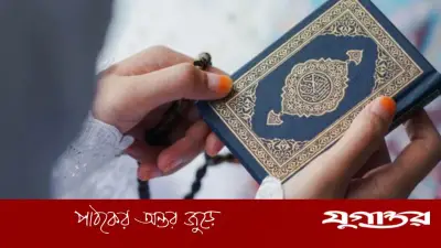প্রতি রাতে ১০০ কুরআন আয়াত তিলাওয়াতের আমল