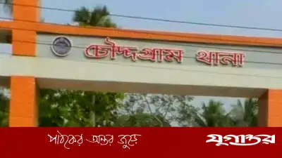 মাদকসেবী পুলিশে দেওয়ায় ৭ জন কুপিয়ে জখম, কুমিল্লায় চাঞ্চল্য