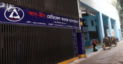 আদ-দীন হাসপাতালে ৬ নবজাতকের মৃত্যু: তদন্ত প্রতিবেদন স্বাস্থ্যমন্ত্রীর কাছে