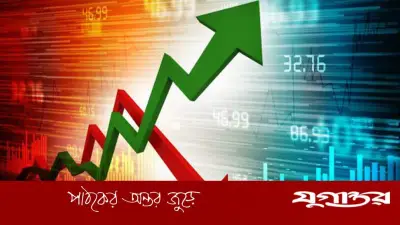 ৯ মাসের মধ্যে ঢাকার পুঁজিবাজারে সর্বোচ্চ লেনদেন