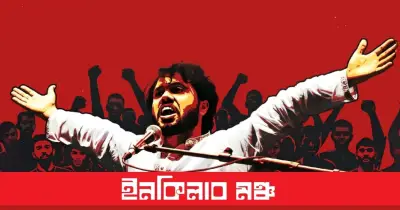 ইনকিলাব মঞ্চের মশাল মিছিল বৃহস্পতিবার, ভারতের সম্পৃক্ততা তদন্তের দাবি