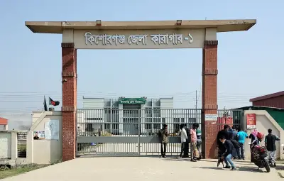 নারী কারারক্ষীকে অনৈতিক প্রস্তাব: কিশোরগঞ্জ জেল সুপার বদলি