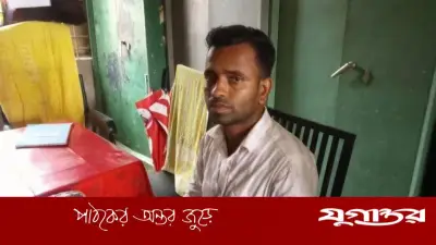 বরফভর্তি বোতলের আঘাতে শিক্ষার্থী অজ্ঞান, শিক্ষকের বিরুদ্ধে মামলা