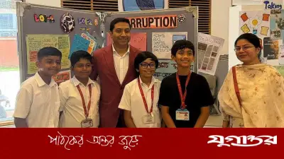 সব ইংলিশ মিডিয়াম স্কুলের জন্য অভিন্ন নীতিমালা: শিক্ষা প্রতিমন্ত্রী