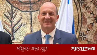 ইসরাইলি রাষ্ট্রদূতের পাকিস্তান সম্পর্কে কড়া মন্তব্য