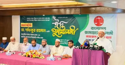 ইসলামী ব্যাংক নিয়ে খেলতে দেওয়া হবে না: শফিকুর রহমান