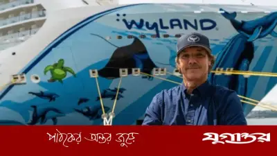 ফিফার বিরুদ্ধে আড়াই কোটি ডলারের মামলা, তিমির দেয়ালচিত্র মুছে ফেলায়
