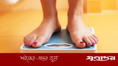 জিম ছাড়াই ৪ মাসে ১৫ কেজি ওজন কমানোর সহজ উপায়