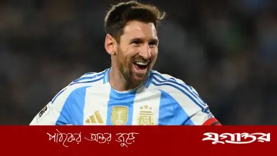 মেসির হাতে স্পেনের মর্যাদাপূর্ণ প্রিন্সেস অব আস্তুরিয়াস পুরস্কার