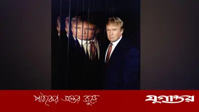 এবার নিজেকে জেমস বন্ড দাবি ট্রাম্পের, পোস্ট করলেন ছবি