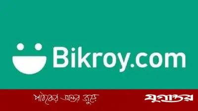 ফ্রন্ট ডেস্ক এক্সিকিউটিভ নেবে বিক্রয় ডটকম, ফ্রেশাররাও আবেদন করতে পারবেন