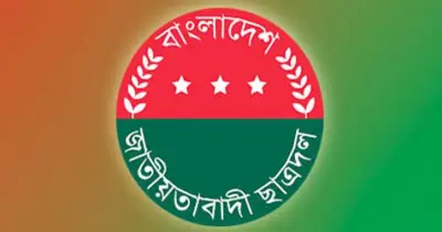 যুবদলের ১৫১ সদস্যের কেন্দ্রীয় কমিটি অনুমোদন