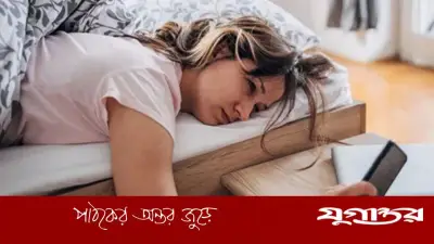 ঘুম থেকে উঠেই মোবাইল দেখছেন? হতে পারে যেসব ক্ষতি