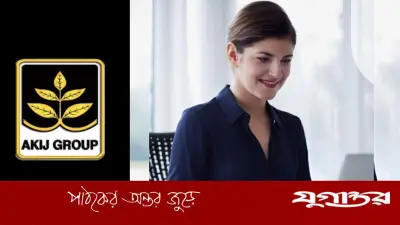 আকিজ ফুডে অ্যাসিস্ট্যান্ট ইঞ্জিনিয়ার পদে নিয়োগ, আবেদন ৮ জুন পর্যন্ত