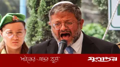 লেবাননের সঙ্গে যুদ্ধবিরতি ‘গুরুতর ভুল’: বেন গাভিরের কড়া সমালোচনা
