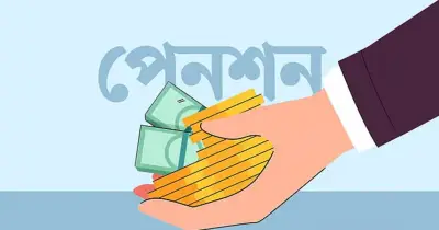 বেসরকারি ব্যাংক কর্মীদের প্রগতি স্কিমে অন্তর্ভুক্তির নির্দেশ