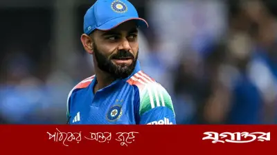 চোটে আফগানিস্তান সিরিজে থাকছেন না কোহলি