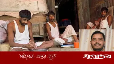 জামায়াত নেতার মানবিকতা: প্রতিবন্ধী তিন ভাইয়ের দায়িত্ব নিলেন ড. শফিকুল ইসলাম