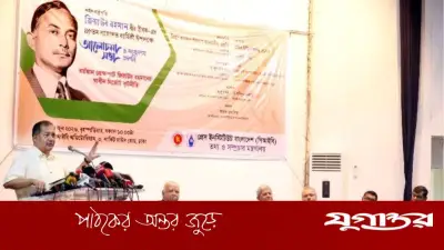 শহীদ জিয়ার সার্ক নীতি ও বহুপক্ষীয় কূটনীতি বর্তমান সরকারের প্রধান পথ: তথ্যমন্ত্রী