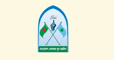 বিদ্যুৎ মূল্যবৃদ্ধি জনদুর্ভোগ তীব্র করবে: খেলাফত যুব মজলিস