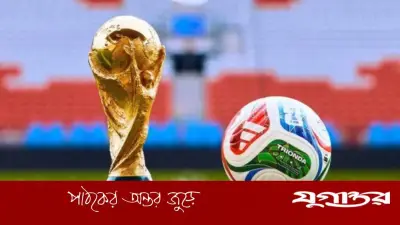 বিশ্বকাপ ২০২৬: স্পেনকে শিরোপার দাবিদার দেখছে অপ্টা সুপারকম্পিউটার