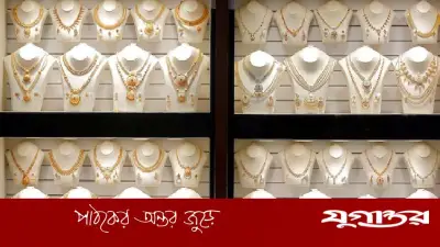 বিশ্ববাজারে স্বর্ণের দাম বেড়েছে, কমেছে ডলার ও তেলের দাম