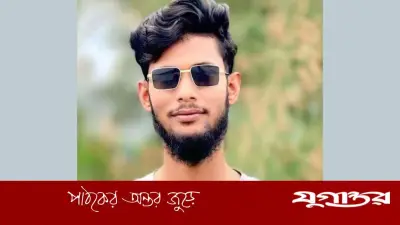 ব্রহ্মপুত্রে নিখোঁজ পলিটেকনিক ছাত্রের লাশ উদ্ধার
