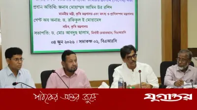 জৈব বালাইনাশকের ব্যবহার বাড়ানোর আহ্বান কৃষিমন্ত্রীর