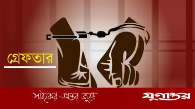 কুমিল্লায় আ.লীগের মিছিল: গ্রেফতার ১২, মামলায় বিতর্ক