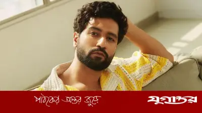 বিয়ে নিয়ে কৌতুক করায় ‘নারী বিদ্বেষী’ কটাক্ষ, পাল্টা জবাব দিলেন ভিকি কৌশল