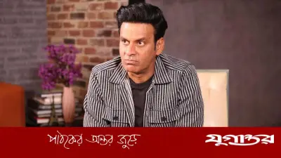অভিনয় ছেড়ে দিতে ইচ্ছে করে: মনোজ বাজপেয়ি
