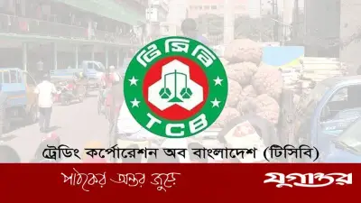 চট্টগ্রামে টিসিবির ট্রাকসেল বন্ধ, নিম্নআয়ের মানুষের দুর্ভোগ