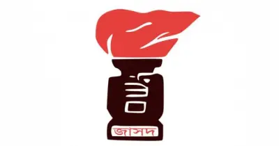 বিদ্যুৎ মূল্যবৃদ্ধির প্রতিবাদে জাসদের তীব্র নিন্দা